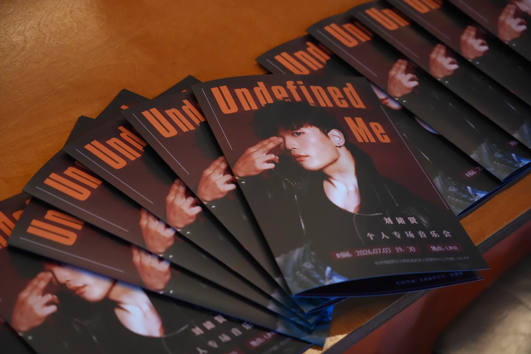 Undefined Me 个人专场节目册 / Undefined Me concert programs